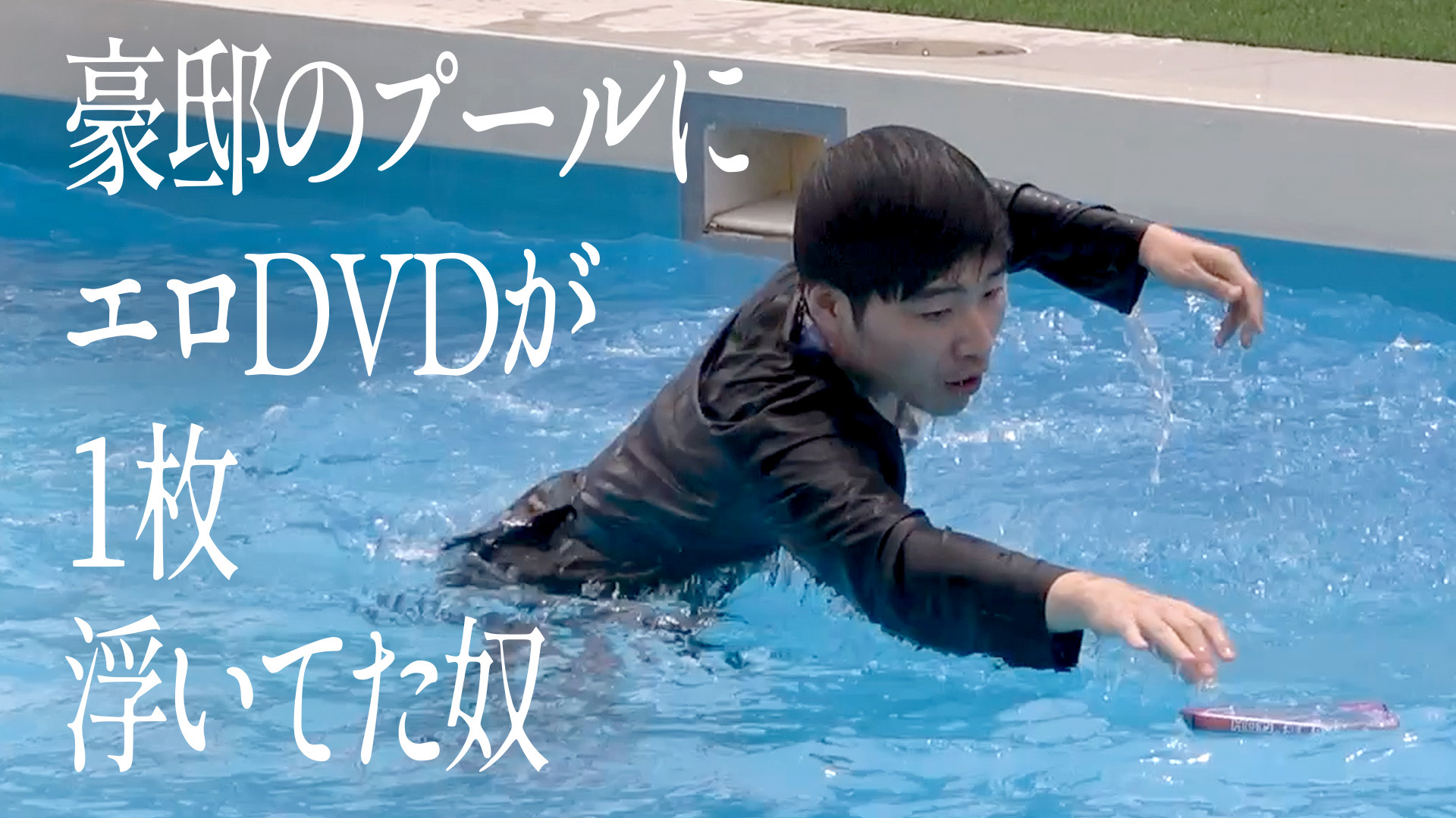 ジャルジャル【公式】 (@jarujaru12th) / X