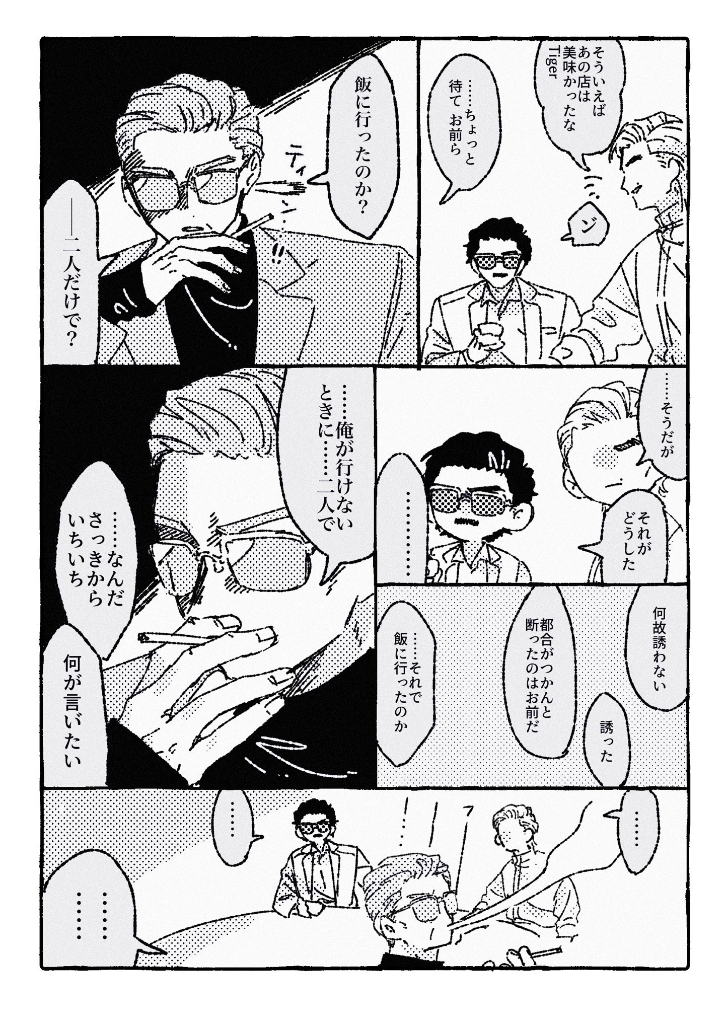 🌈あきら🌈 (@mofuakira) / X