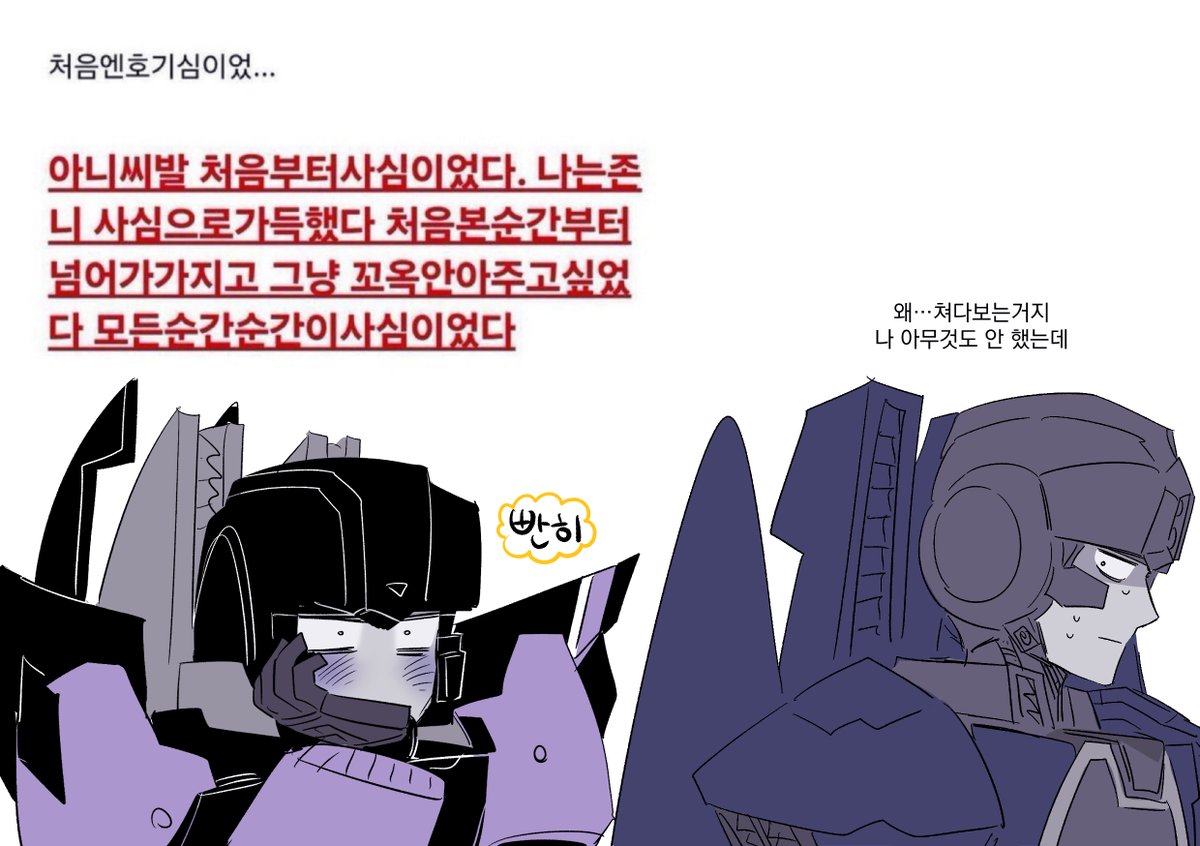 모르테 tweet media