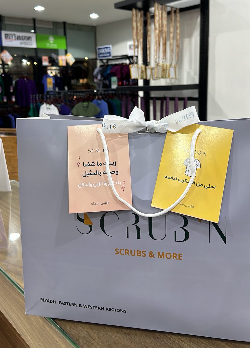 iloaun's tweet image. المشوار المُحبب لكل طالب صحي❣️