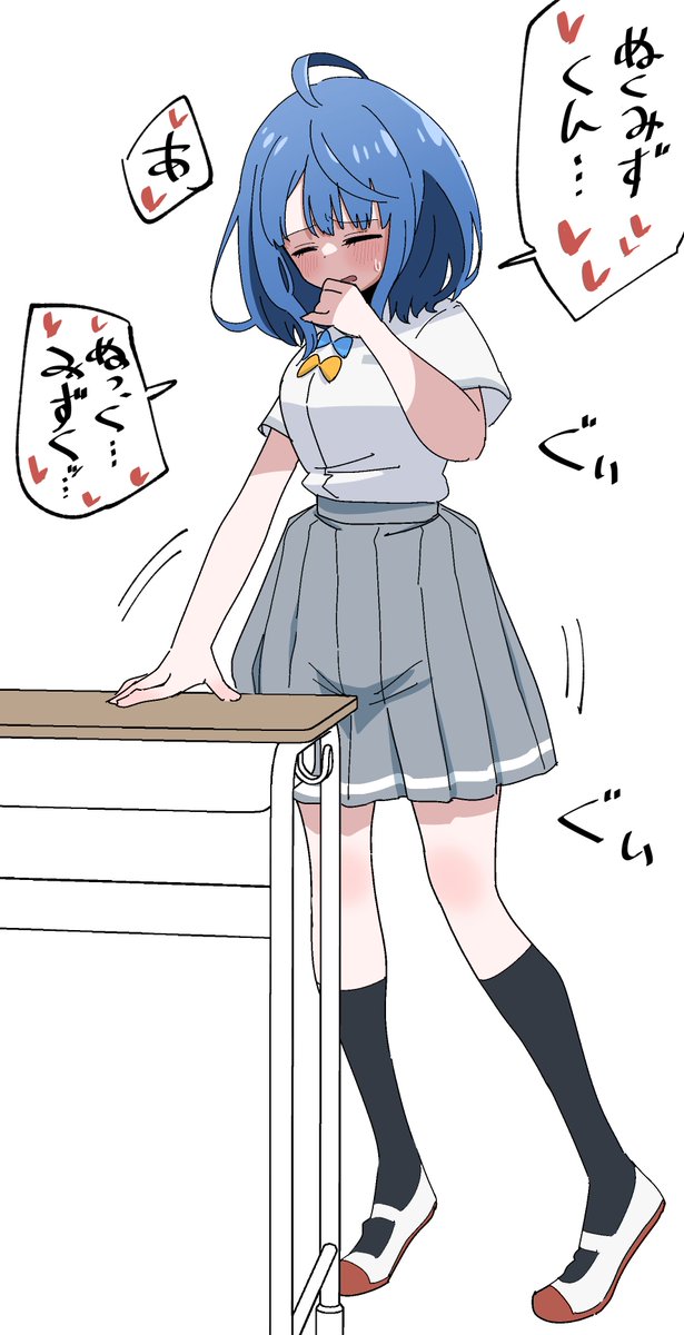 悪い子のやなみさん 