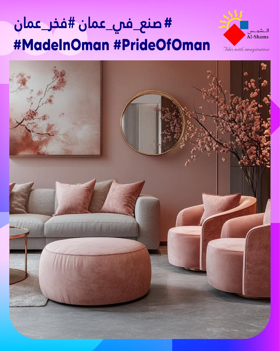 alshamsoman's tweet photo. This is the abode of style. Pink-toned accessories on the soft Al Shams Greige Light 60X120 floor is pure photogenic bliss. #MadeinOman #PrideofOman

تتألق الأناقة هنا؛ وتضفي الإكسسوارات ذات الدرجة الوردية على أرضية الشمس غريج لايت بمقاس 60×120 جمالًا فوتوجينيًا خالصًا. https://t.co/0fm2bUyCr5