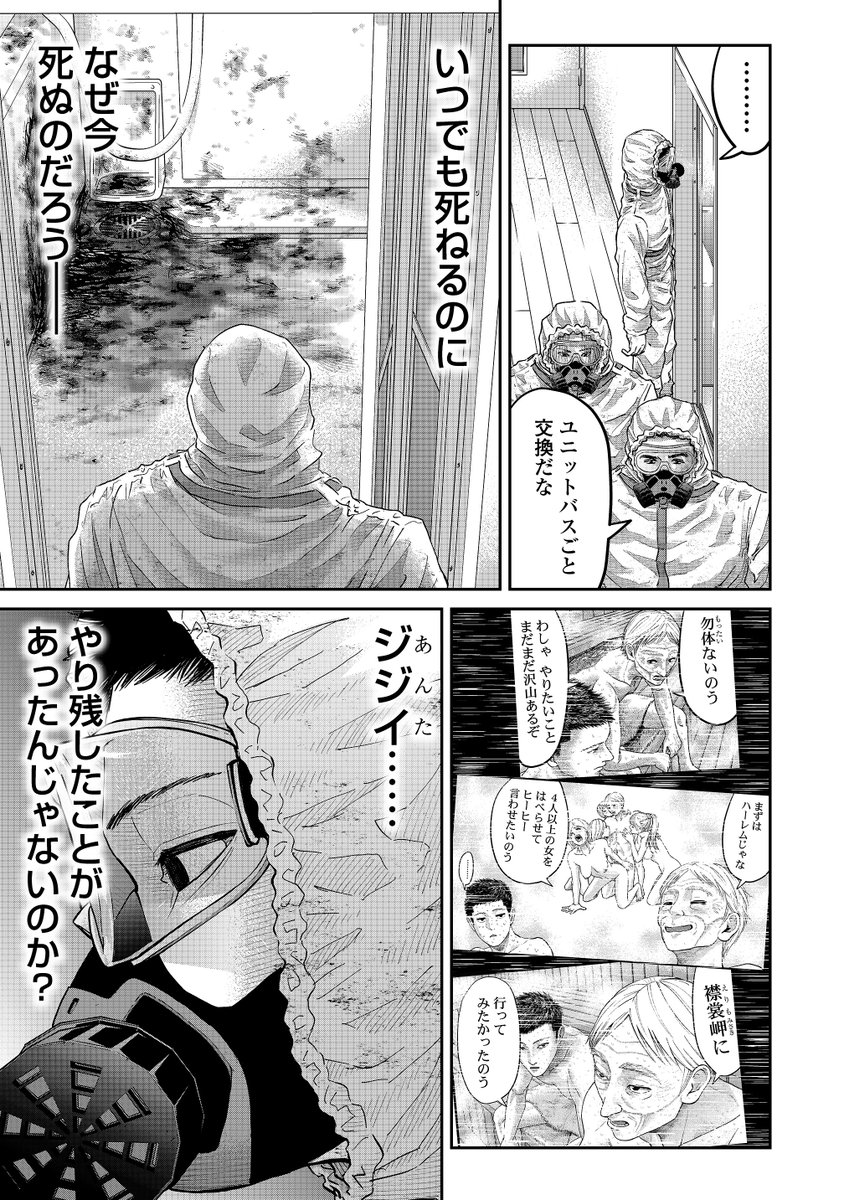 梶山昊頌 かじやまひろつぐ (@h_kajiyama69) / Posts / X