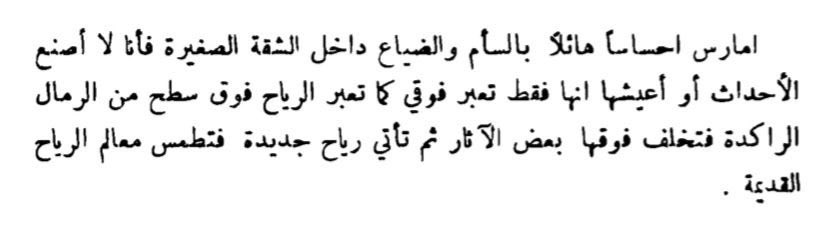 ‏ڢــى (@cliinomania_) on Twitter photo 