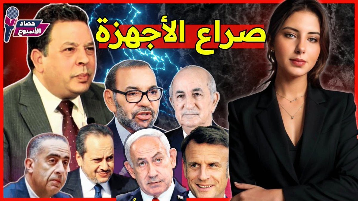 الفيديو هنا 👈 youtu.be/jVEbyEt0_HI?si…