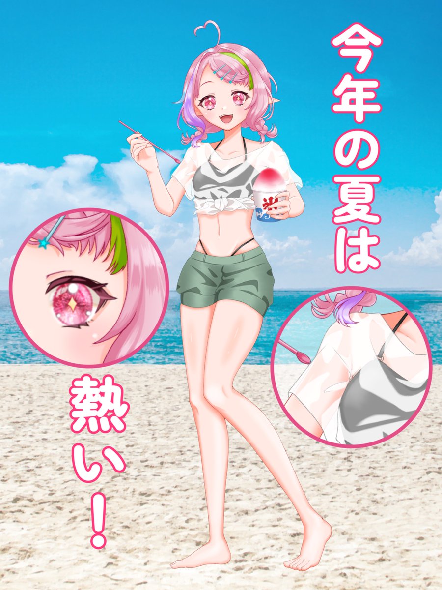 鈴平さとう💎🍬🦋LIVE2D準備ちう tweet media