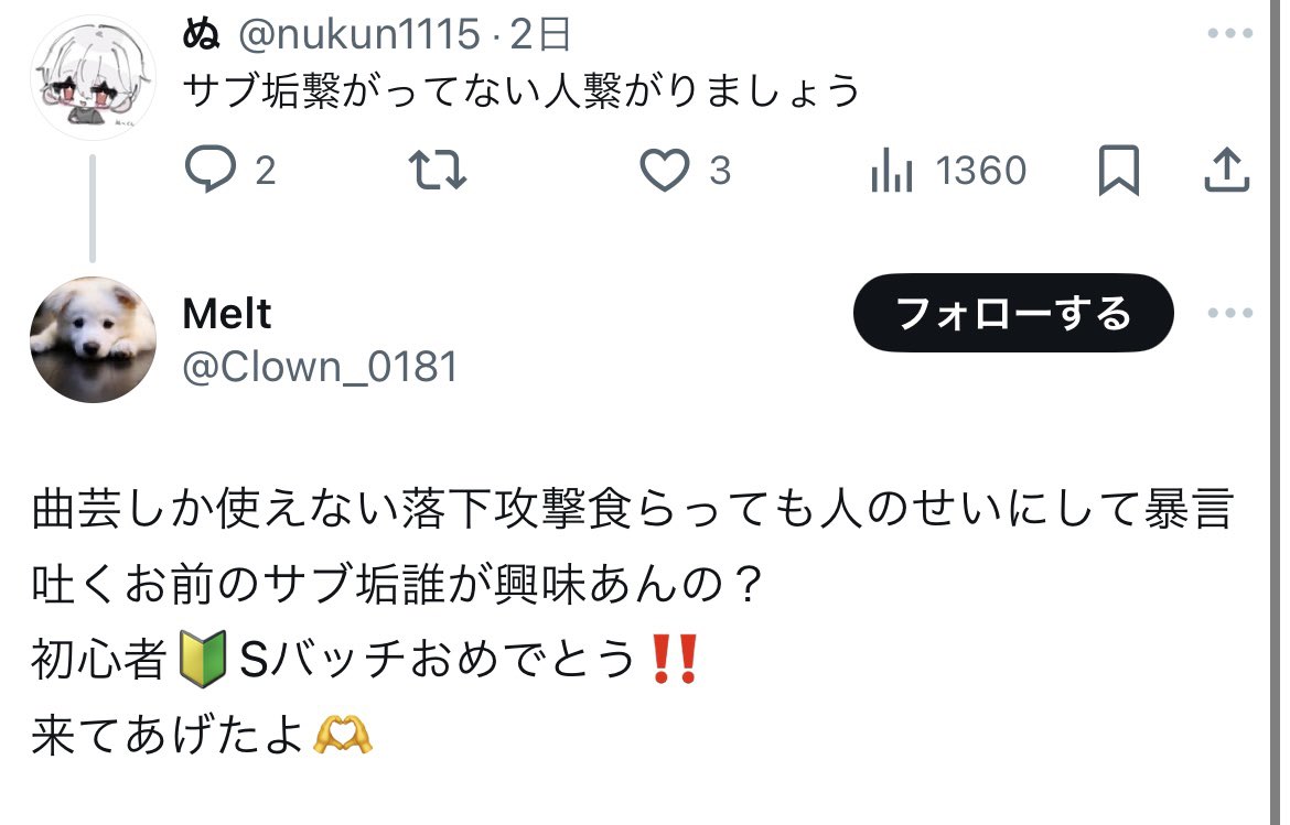 Gllzlgh's tweet photo. #第五人格自己紹介カード
#第五人格事故紹介カード https://t.co/G9rk9a2naB
