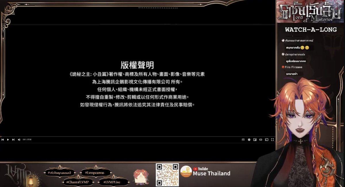 LVMP_Channel tweet picture