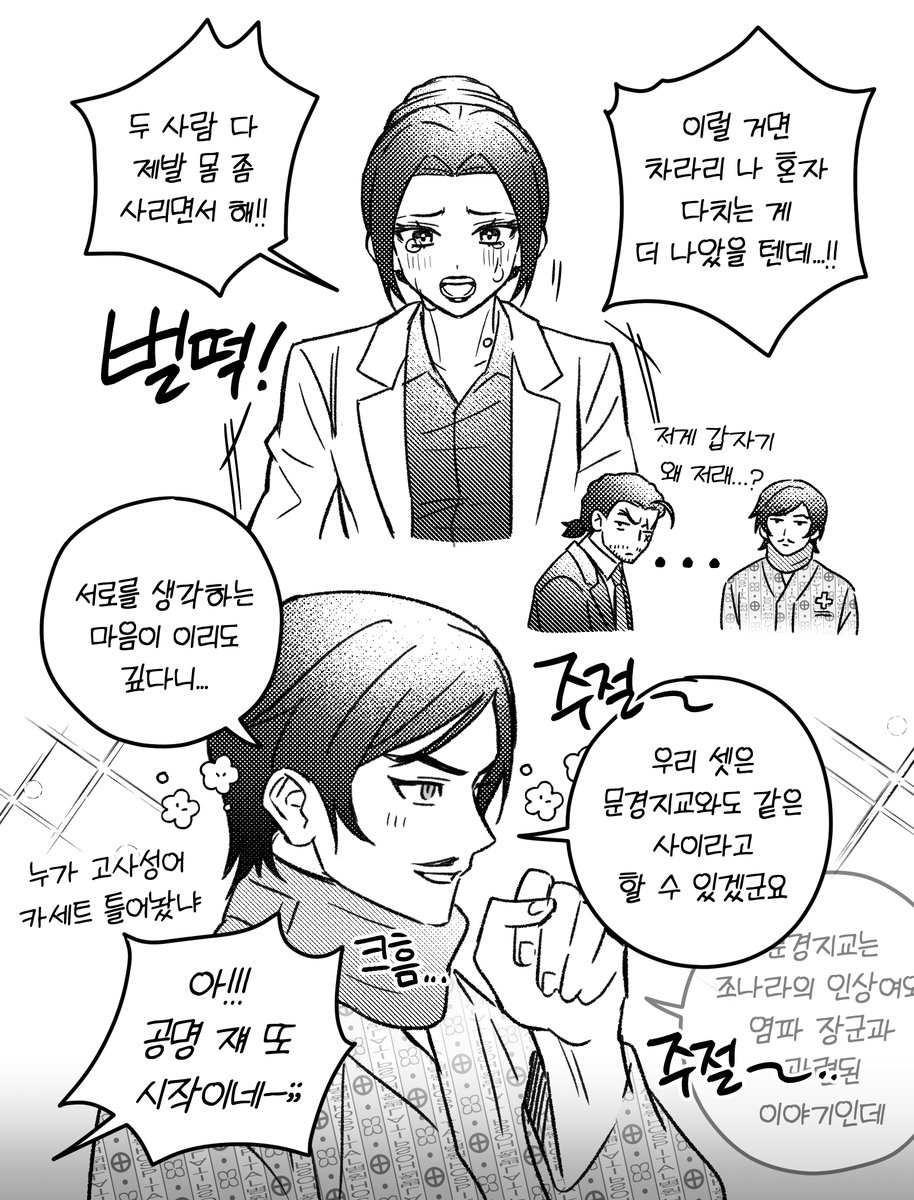 리퀘 요청하신 나가노조~~🥰