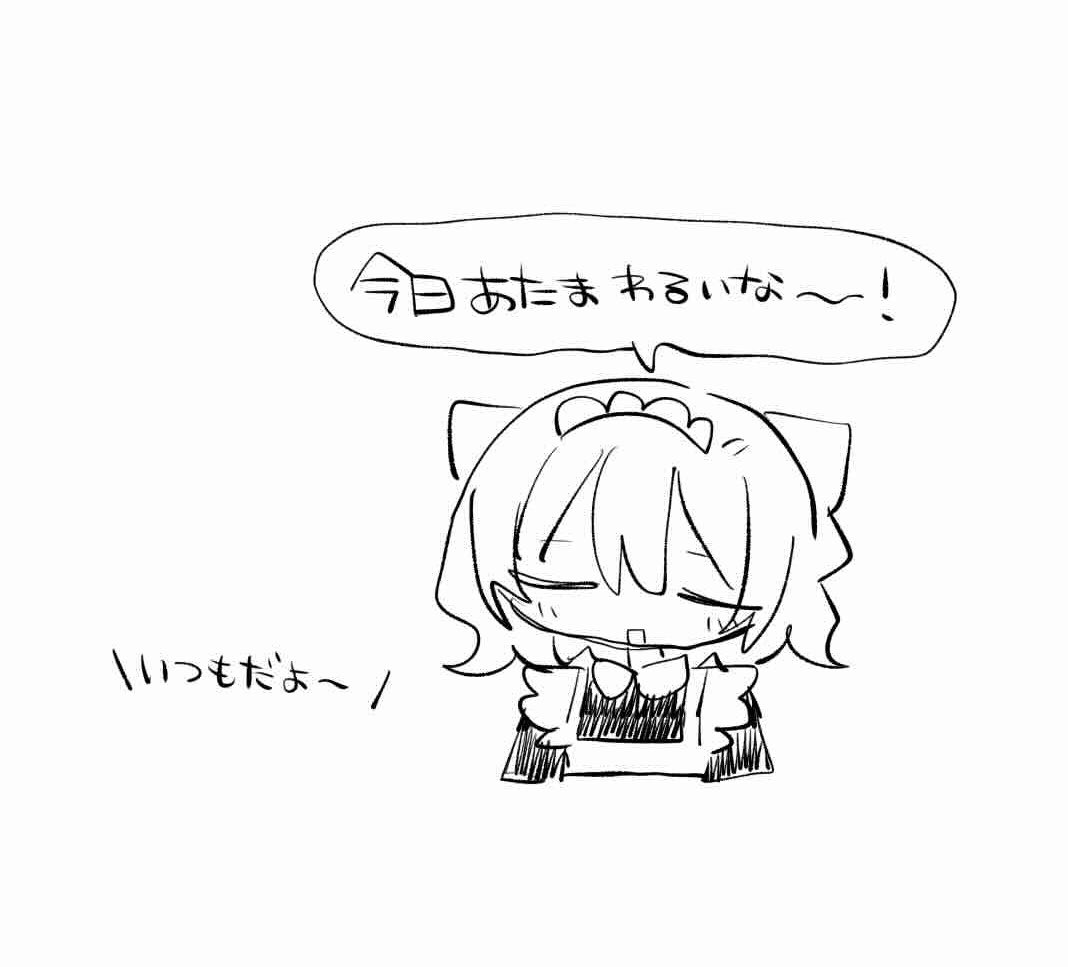 苗円ミロ tweet media