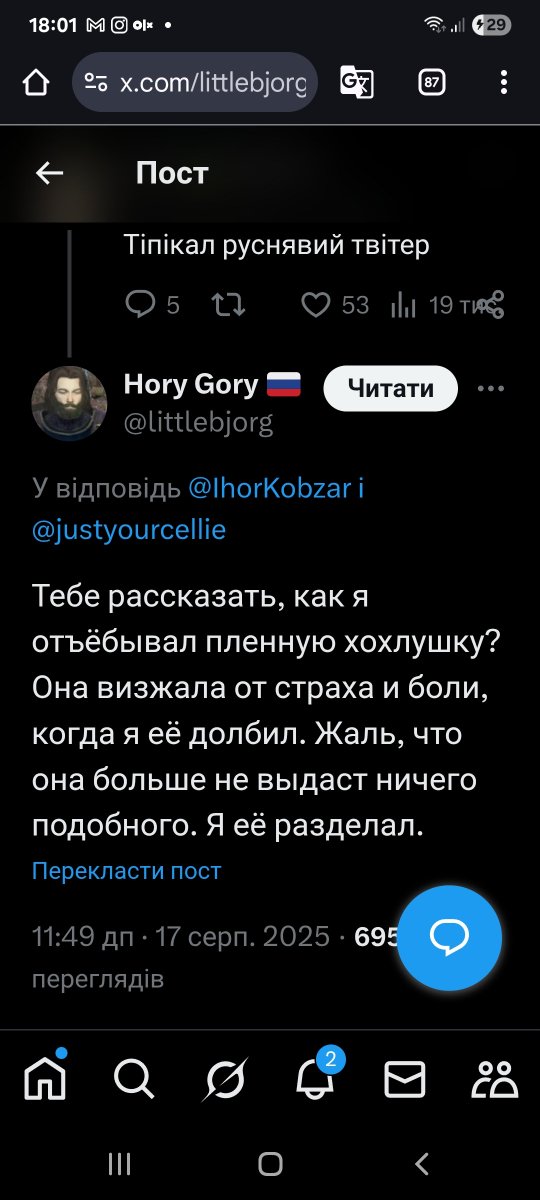 VsetageSova's tweet photo. @dedzaebal Вот что такое россия и россияне.В большинстве.И нет,я не обобщаю.Знаю,что есть и нормальные.Но всю эту гребеннуб войну я видела сотни тысяч подобных твитов,постов,коментов  от многих тысяч РОССИЙСКИХ аков.Куда не зайди.Вот это россия.НЕНАВИЖУ https://t.co/bPVtP5dFbR