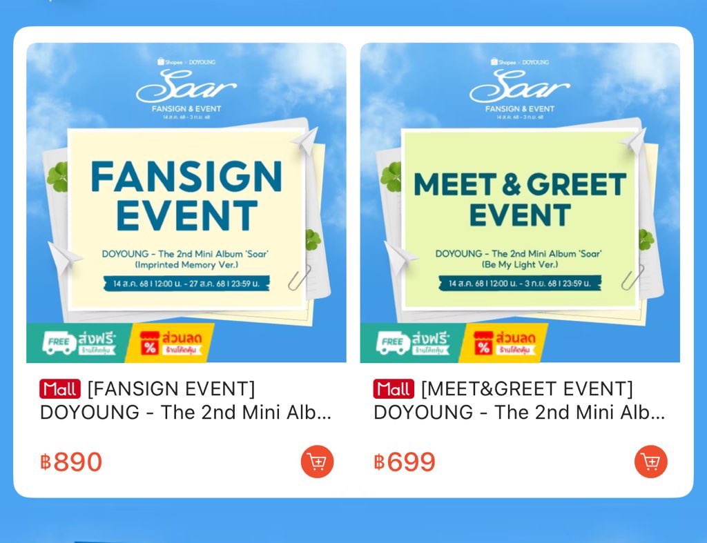 JustOne พรีบั้ม โดยอง อีเว้นท์ช้อปปี้ 127.- tweet media