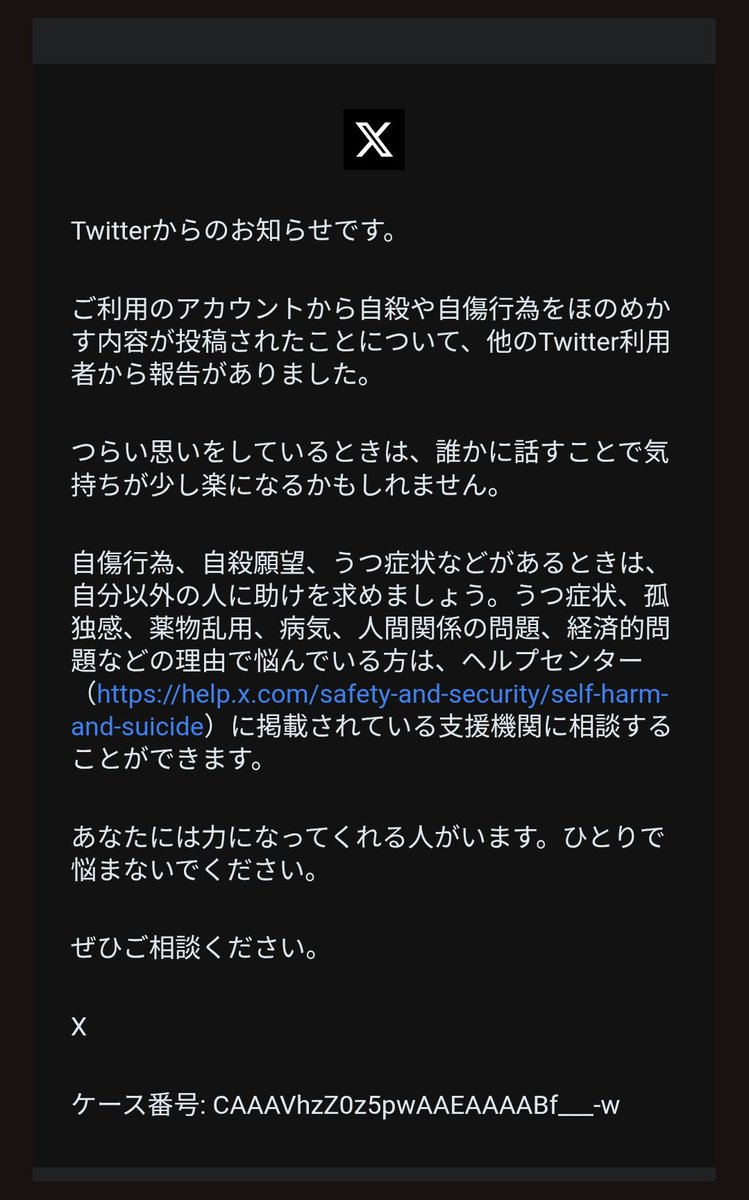 だれよw

大丈夫、死なないってば😅