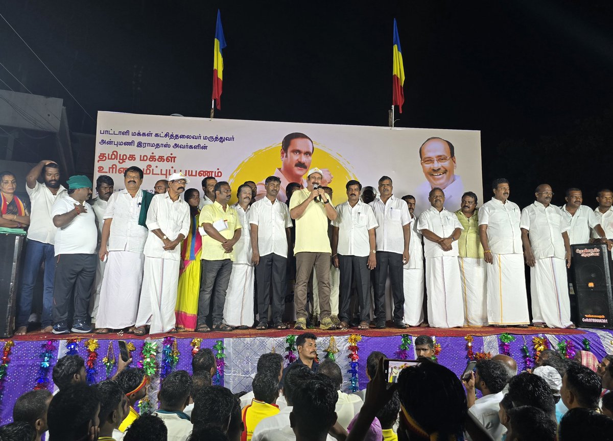 draramadoss's tweet photo. உரிமை மீட்க… தலைமுறை காக்க’" பயணத்தில், கொட்டும் மழையில் கிருஷ்ணகிரி மாவட்டம் - பர்கூரில் பங்கேற்று உரையாற்றிய போது..! #உரிமைமீட்க | #தலைமுறைகாக்க https://t.co/l6eZorAQBr