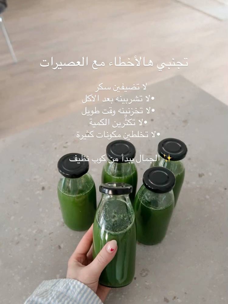 Sedraa_99's tweet photo. مشروباااااااات طبيعيييية تزيد ��ماااااااال الانثي فضلوووووهاااااااا🫶✨️💛💛💛💛💛💛💛 https://t.co/45IYmh8Kwc