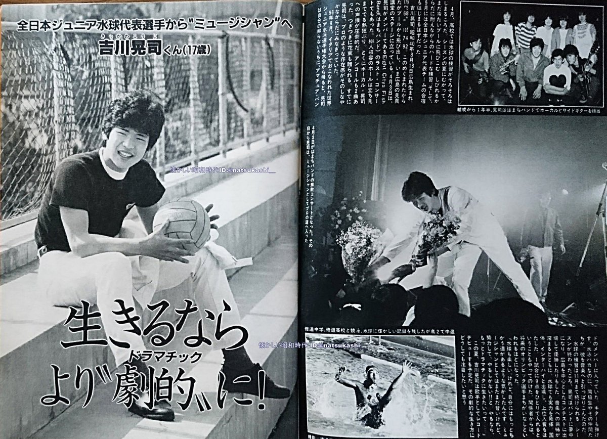 ジュノン85年9吉川晃司,チェッカーズ,杏里＆岡田有希子(対談/3p) ジュノン85年9吉川晃司,チェッカーズ,杏里＆岡田有希子(対談/3p