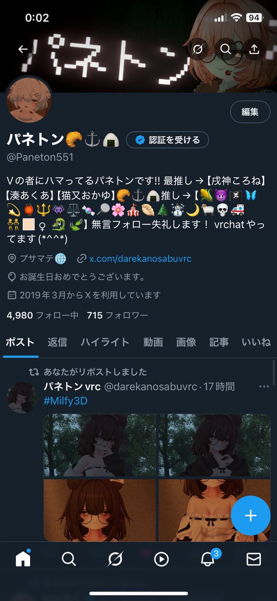 darekanosabuvrc's tweet photo. こっちのアカウントだと表示されないけど今日誕生日です！！ https://t.co/tcOrn7Ogdi