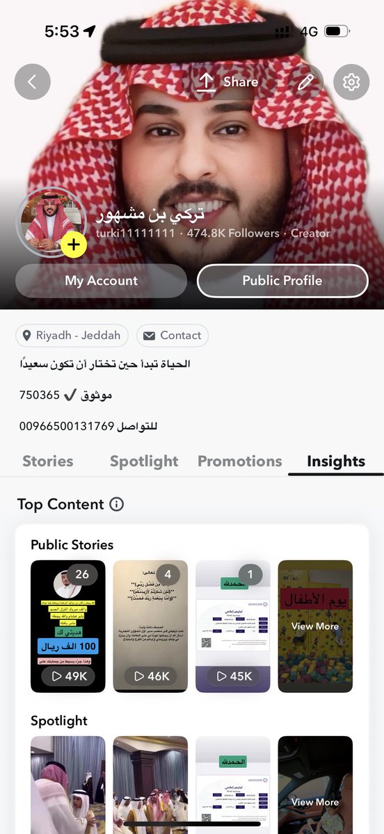 otbturki's tweet photo. الحمد لله والشكر لله ..
بفضل الله تم صدور رخصة موثوق ✅
ووصلنا الآن إلى قرابة نصف مليون متابع على منصة سناب شات 👻

أُرحب بالتعاون مع الشركات والجهات الراغبة في الإعلانات والتغطيات. 

مع التأكيد بأن يكون الإعلان نظامياً 100% ولا يخالف الأنظمة والقوانين في المملكة العربية السعودية 🇸🇦✨

مرحباً بالجميع 🇸🇦💚

#إعلانات #إعلان #تسويق #موثوق #إعلانات_سناب #سناب_شات #تسويق_رقمي #شركات #إعلانات_السعودية #متابعين #نصف_مليون