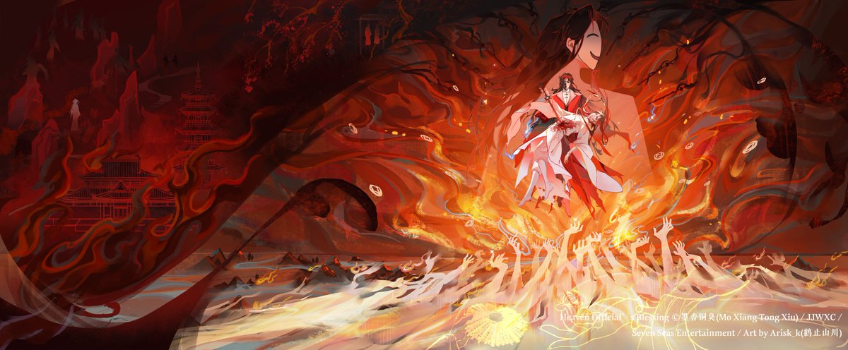 hezhishanchuan's tweet image. 从序幕到终章，八册全解禁。（5-8册） 
感谢七海，感谢大家的喜欢和支持。
 #TGCF #HOB #天官赐福
