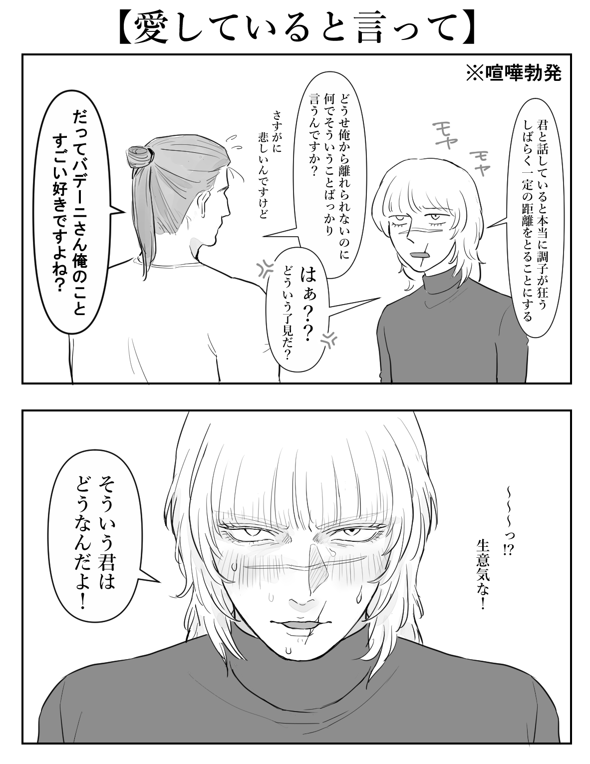 まゆだまページ❁⃘*.゜ まゆだま。🍄 on X: 