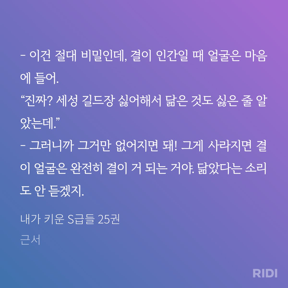 덕 tweet media