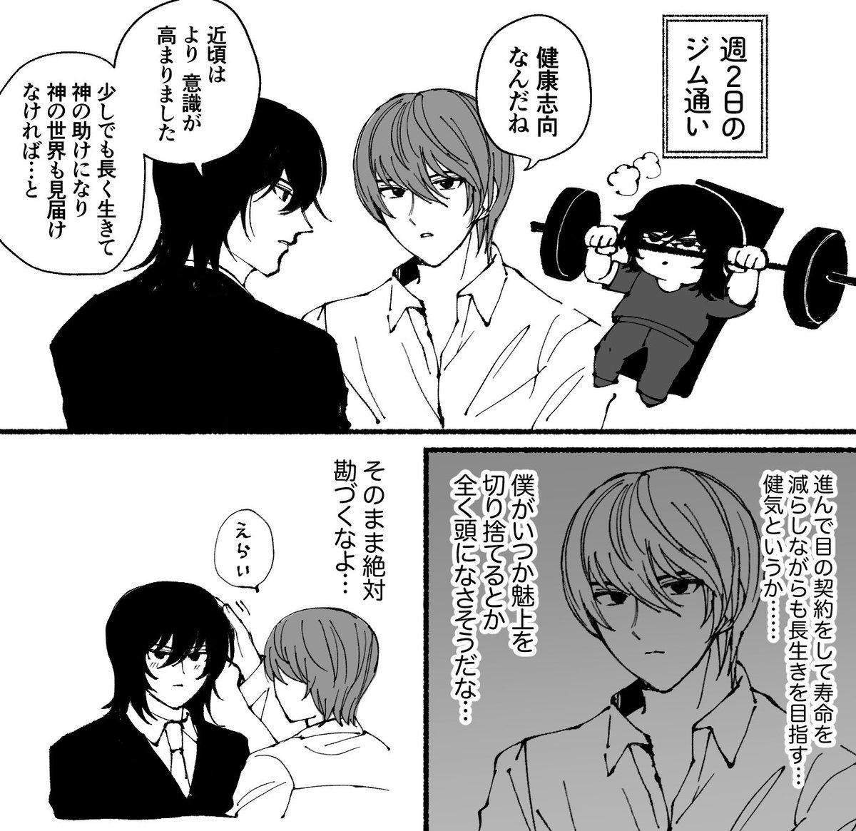wawo_onn's tweet photo. ●日後に破滅する照月 https://t.co/BKU6KPNt0j
