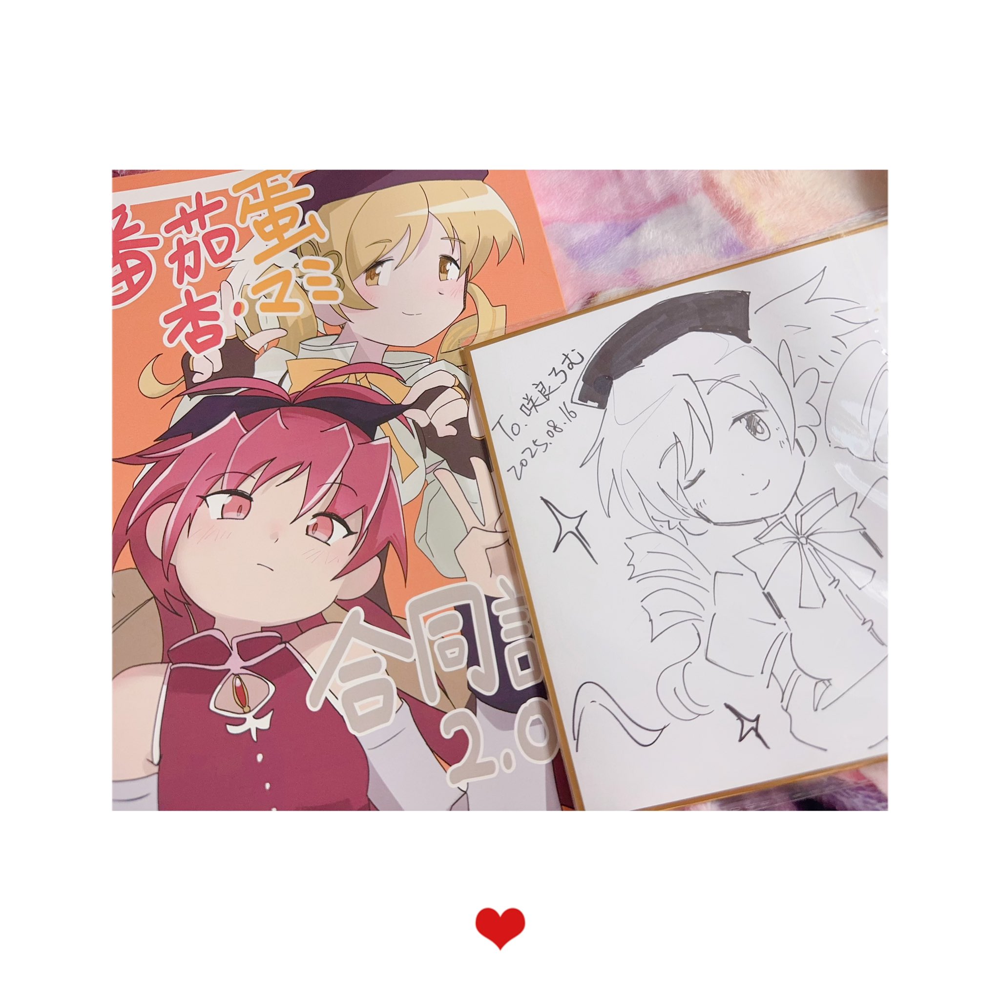 咲良ろむ🌻C106(Sat)東6ク43b/コミティア153🌸🐼あ40a on X: 