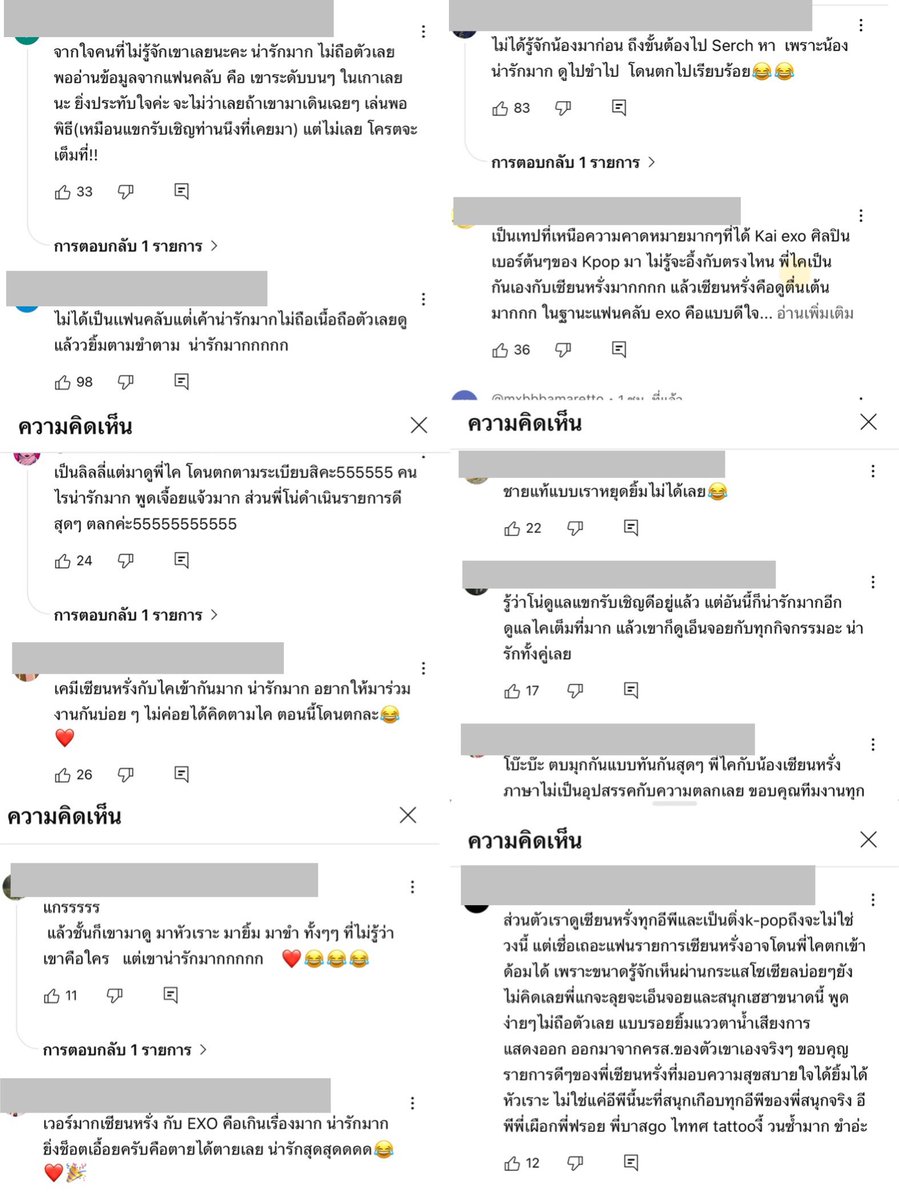 การเลือกมารายการ 
#เฮ็ดอย่างเซียนหรั่ง คือการตัดสินใจที่ถูกมาก ได้เห็นด้านน่ารักๆน้องไคเยอะเลย แล้วถ่ายกันฟ้าสว่างจนมืด แต่เอเนอร์จี้ไม่ตกเลย มีคนโดนน้องไคตกเต็มเยย ฝากเอ็นดูน้องด้วยนะคะ 🥹🫳🏻

#เฮ็ดอย่างเซียนหรั่งxKAI