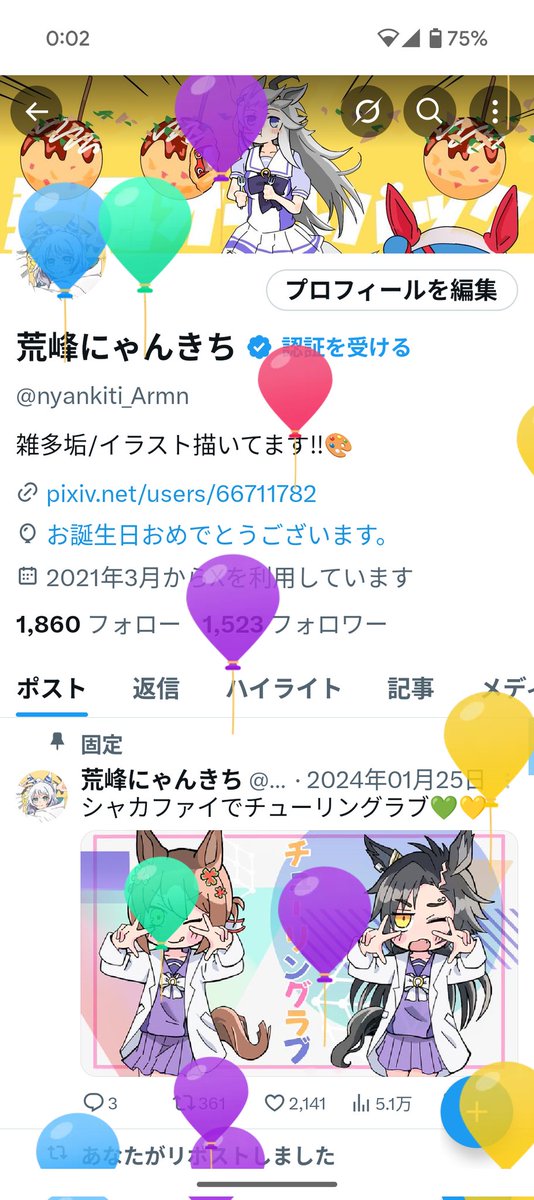 荒峰にゃんきち tweet media