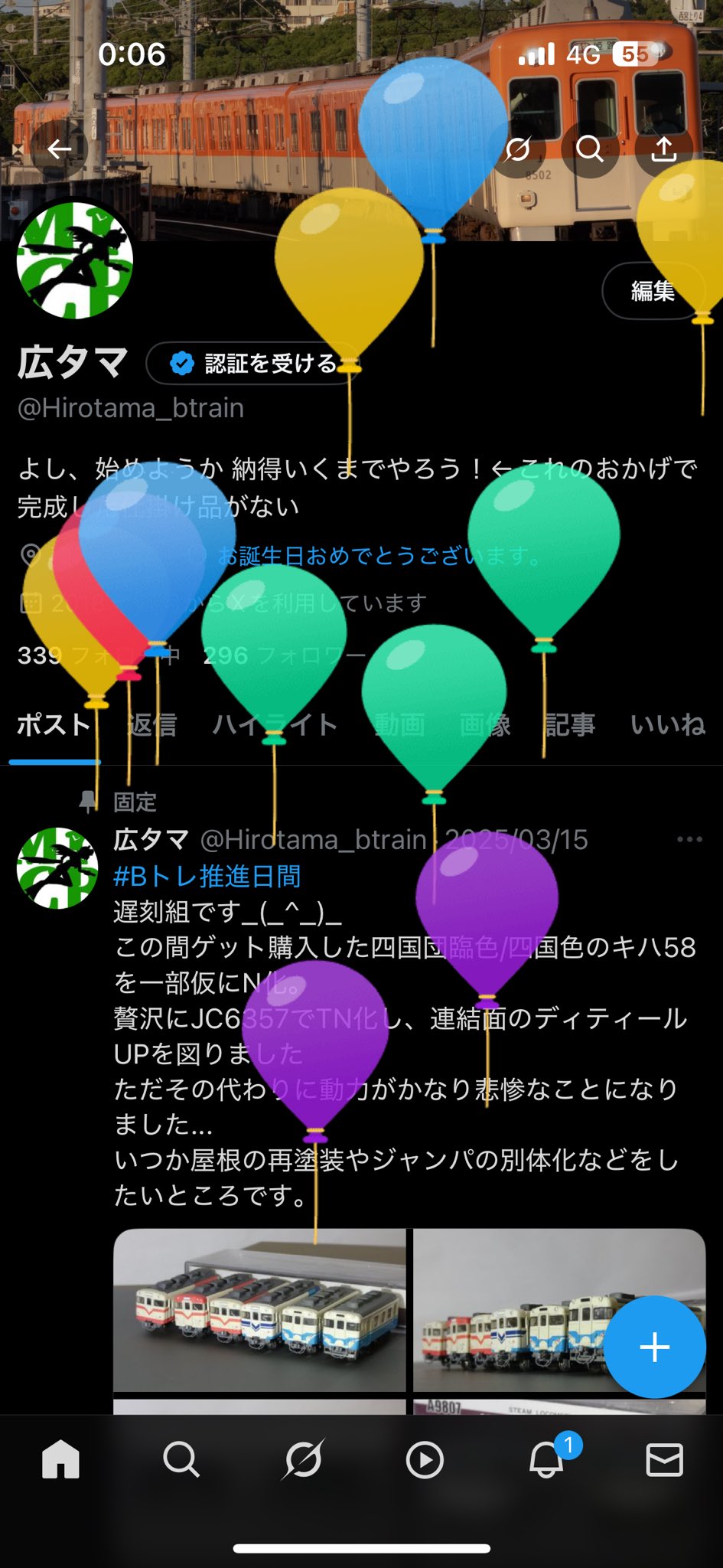 hiromu　おまとめ Z/X -Zillions of enemy X- SHiFT 1st Album 「キミが大好きだよ