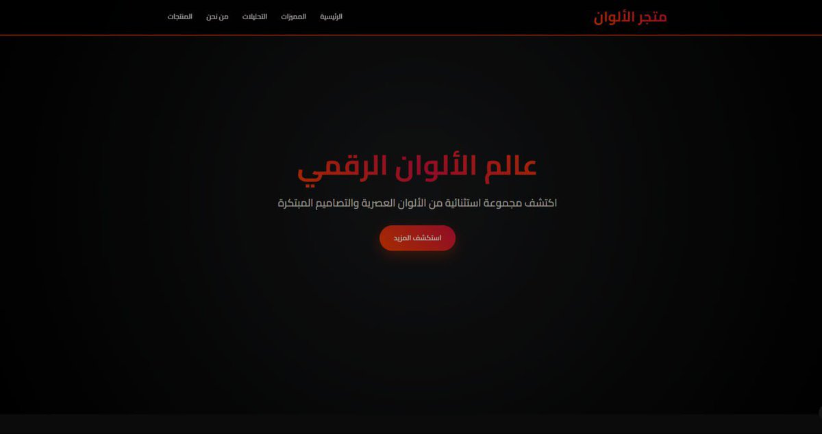 ⭕️ CTF :

المستوى - متوسط
الرابط - http://148.230.118.230:5000
نوعه - Web

الهدف انك توصل ل ملف Flag.txt/
(((ما يحتاج Fuzzing )))
بس يحتاج تفسر و تستنتج نوعا ما