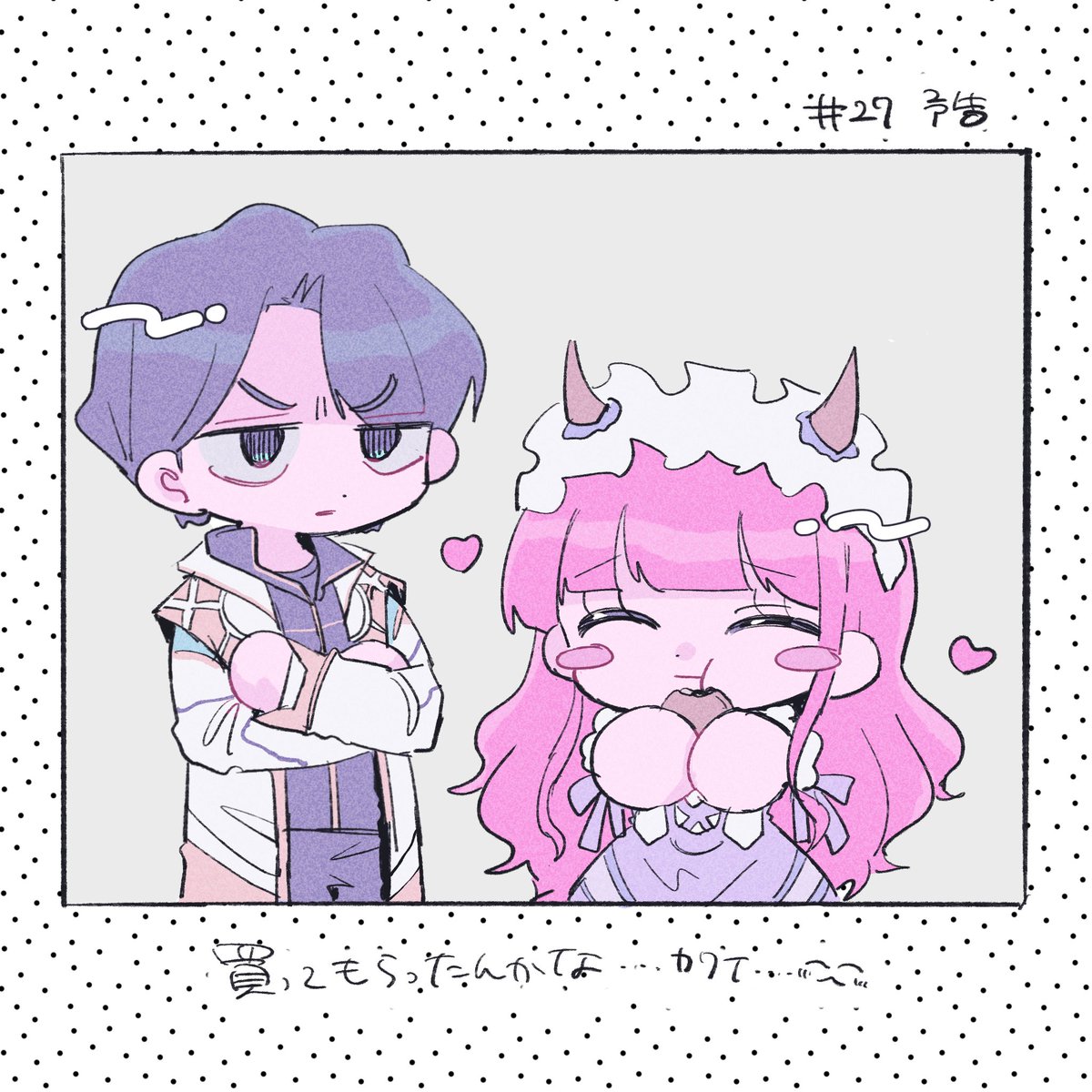 たのしみ🐻‍❄💐