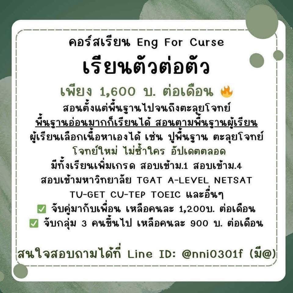 Eng For Curse tweet media