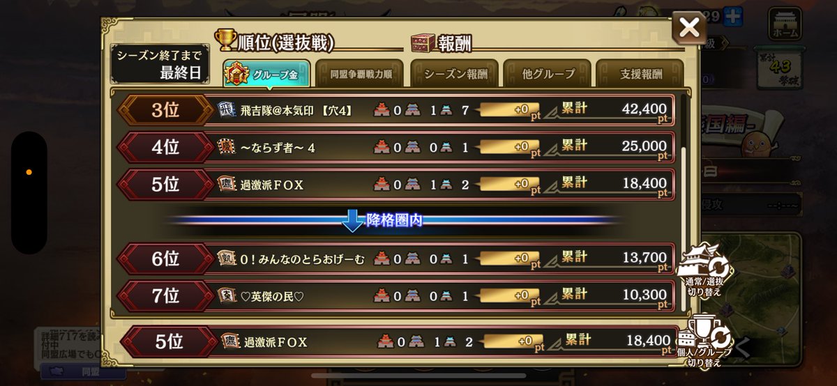 moubu3190's tweet photo. 軍神あッくん最高でした🔥
久々の留学で良いリフレッシュになりました！

みなさん是非過激派FOXへ！！
盟員たぶん募集してます！笑 https://t.co/ngGJ9CyQ6L