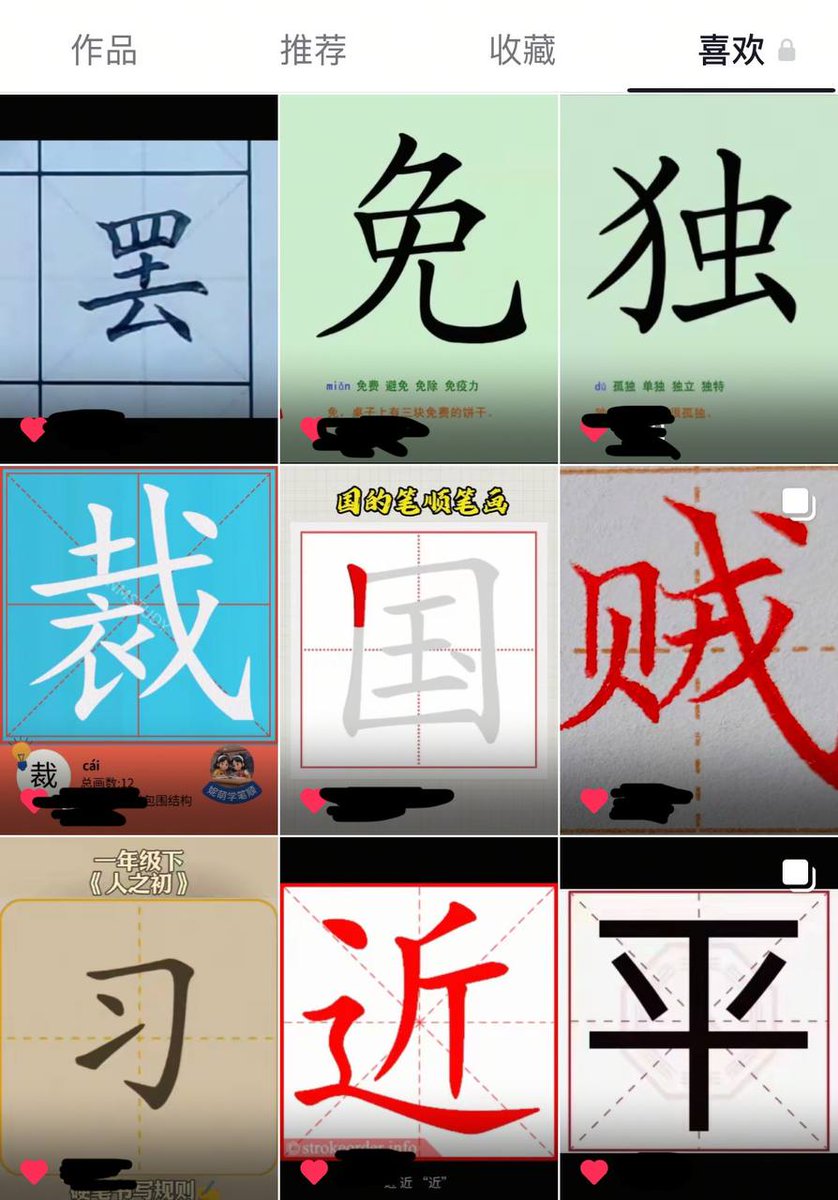 永远怀念这位抖友