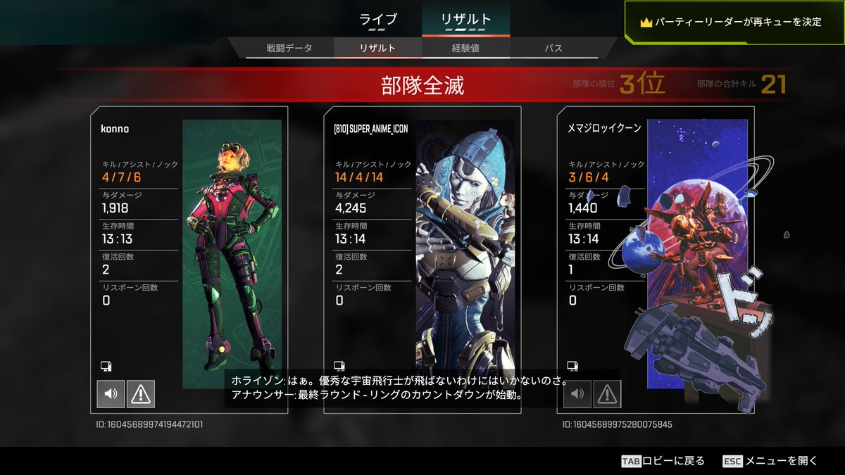 クンニ音頭だ😎👏クンニ音頭だ😎👏クンニ😎👏ク〜ンニ😎👏クンニ