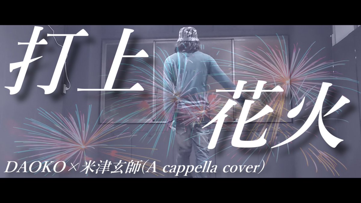 僕達なりにやってるんです。 tweet media