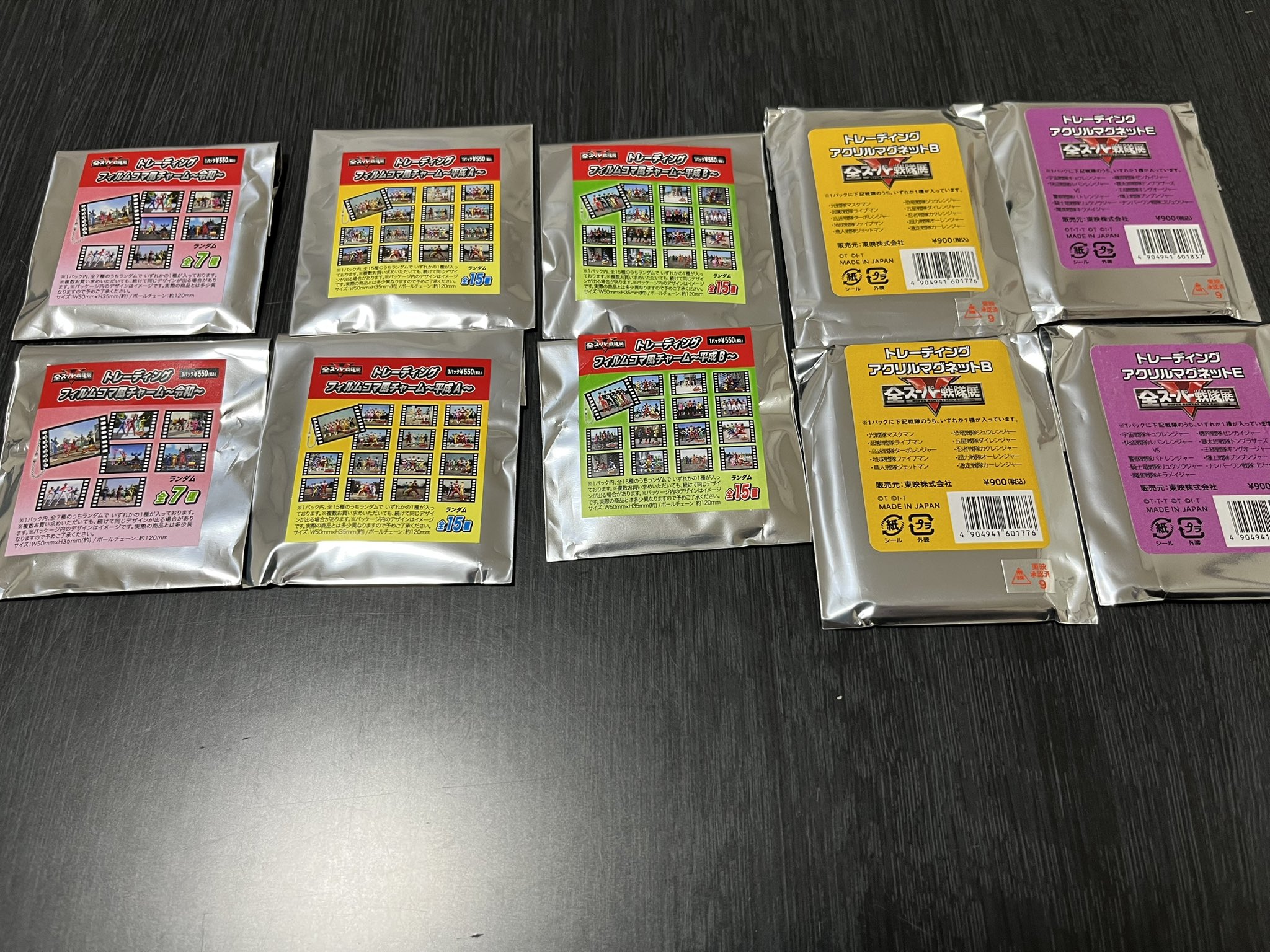全スーパー戦隊展　フィルムコマ風チャーム 全スーパー戦隊展 トレーディング フィルムコマ風チャーム