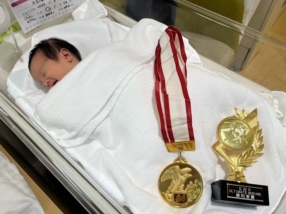 kayonun14's tweet photo. 面会時間ギリッギリ間に合い🕛
勝利の報告に来てくれた田馬場パパ👨
試合、お疲れ様!
KO勝利おめでとう🔥✨
(奇跡的に笑った写真が撮れた🤳)
#IMPACT #SEIKENDO #ULTIMATEBOXING #アルティメット https://t.co/7MKX0uNIxm