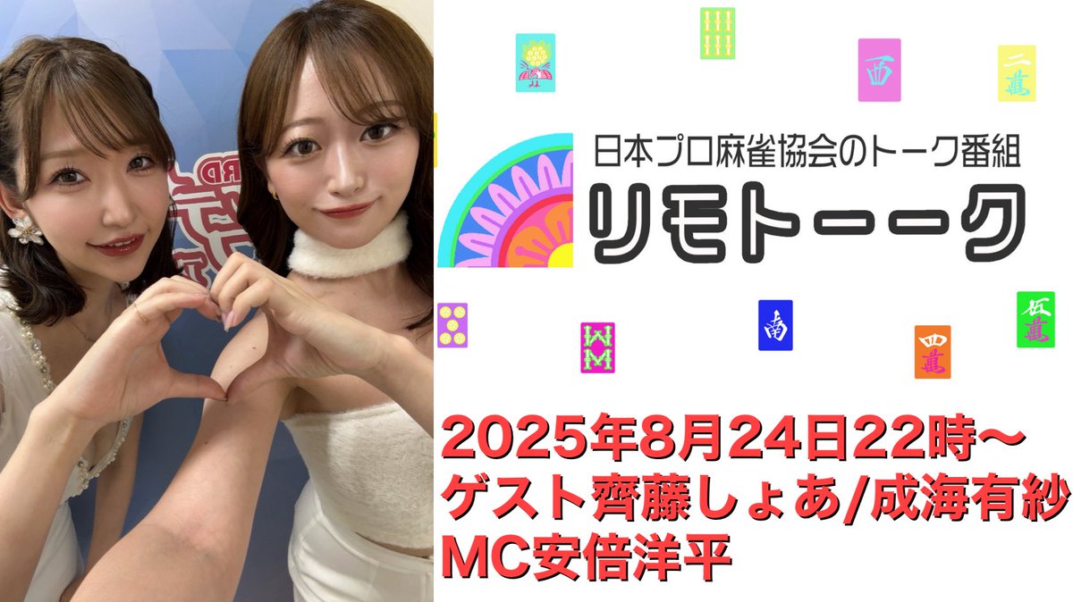 たなっち たなっち@畑 (@tanacchi_ryu) / Posts / X