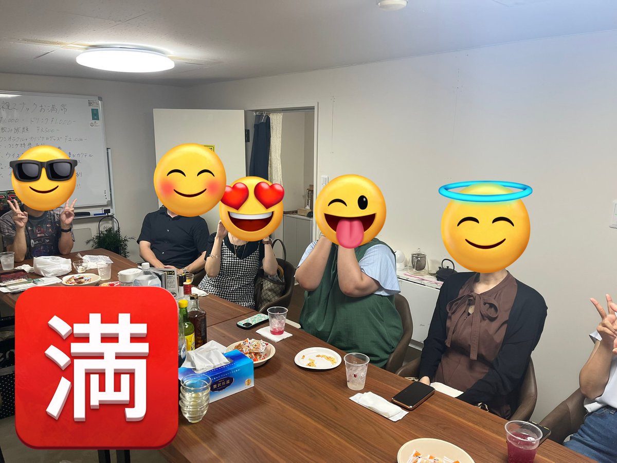 ♡ぴよぴよページ♡魔法セッションご予約♡電話占い60分￼ 鴻都