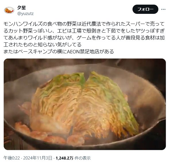 イオン禁足地店ほんと好き