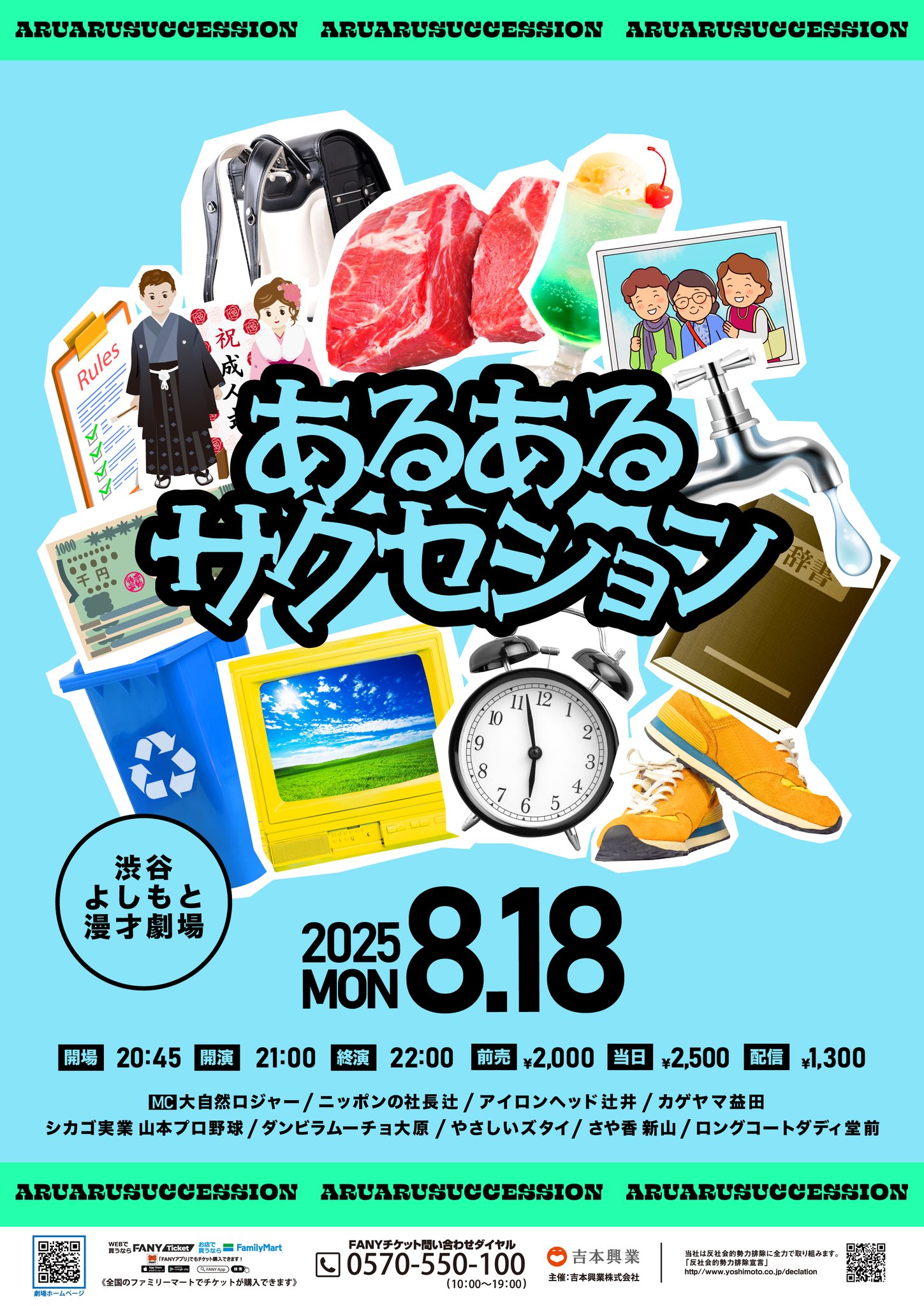 大阪圭吉　単行本未収録作品集　1,2,3 やさしいズ広報 on X: 