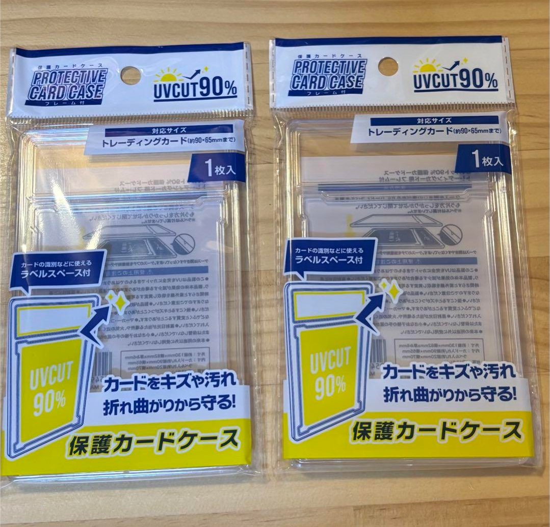 PSA風ラベル作成ツール】 ※使いたい人はこのポストにリプください