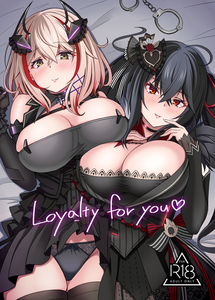 C106の新刊各種サイトで取扱い始まりました
まだ読んでない方はぜひご利用ください!
◆紙媒体
メロンブックス:https://t.co/mDagsYpjqi
◆電子版
DLsite:https://t.co/YQBXG6cvxX
FANZA:https://t.co/d3eXFfjIiA 