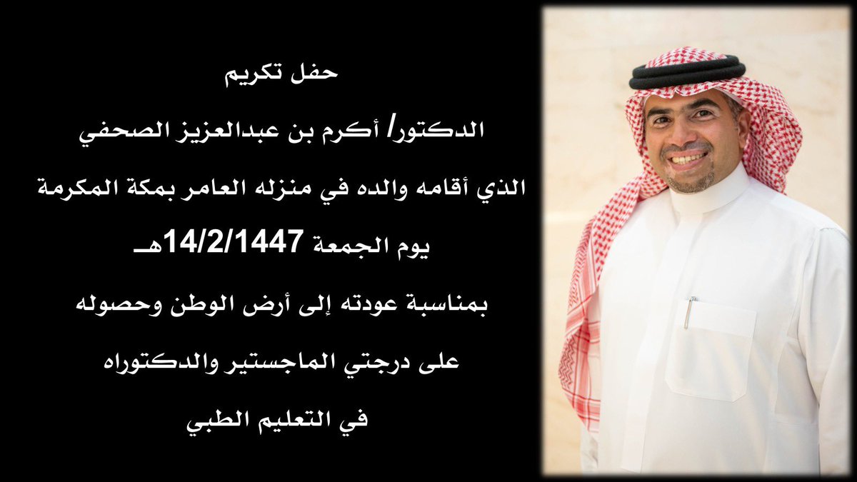 ًًًَنَاهِر الصَّحَفِي tweet media