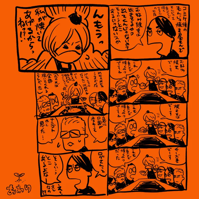 店員さんがかわいかったので記。
消すかわからん 