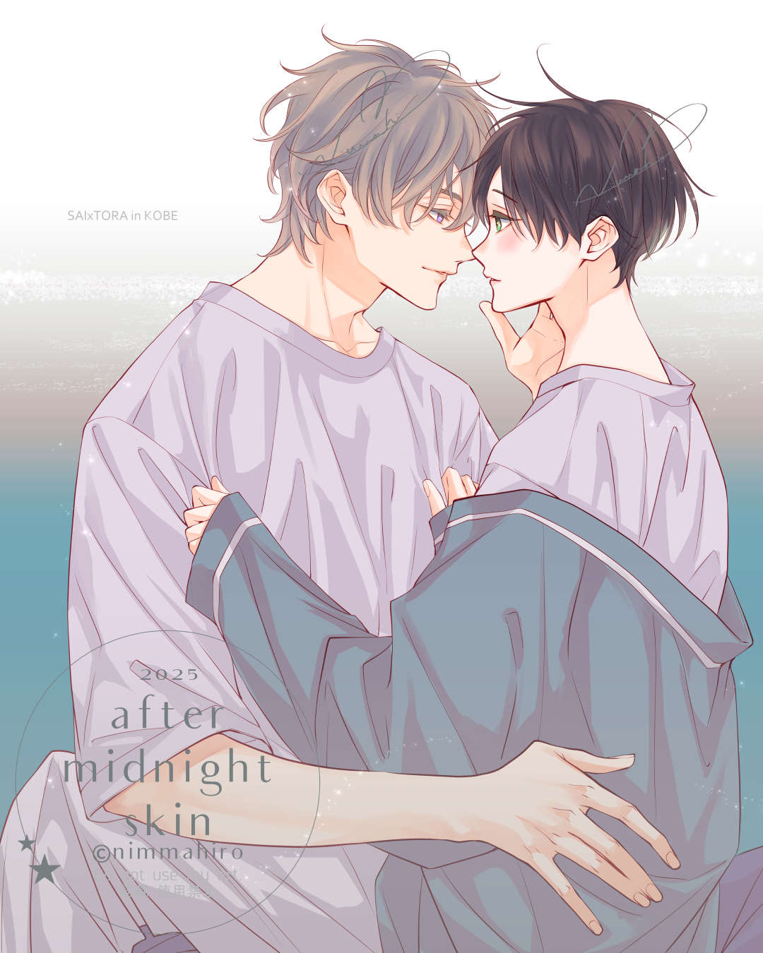 アフター・ミッドナイト・スキン にむまひろ プリズムチャンス くじ