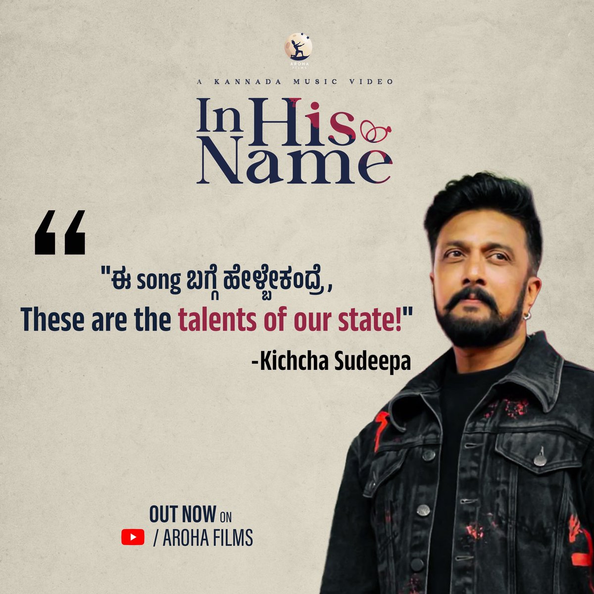 Had the privilege to meet Baadshah #KichchaSudeepa sir after he watched In His Name. 🙏 He appreciated our effort &amp; assured his support to take this Kannada content across India. A true blessing &amp; motivation to create more from the heart! ❤️

#InHisName #arohafilms