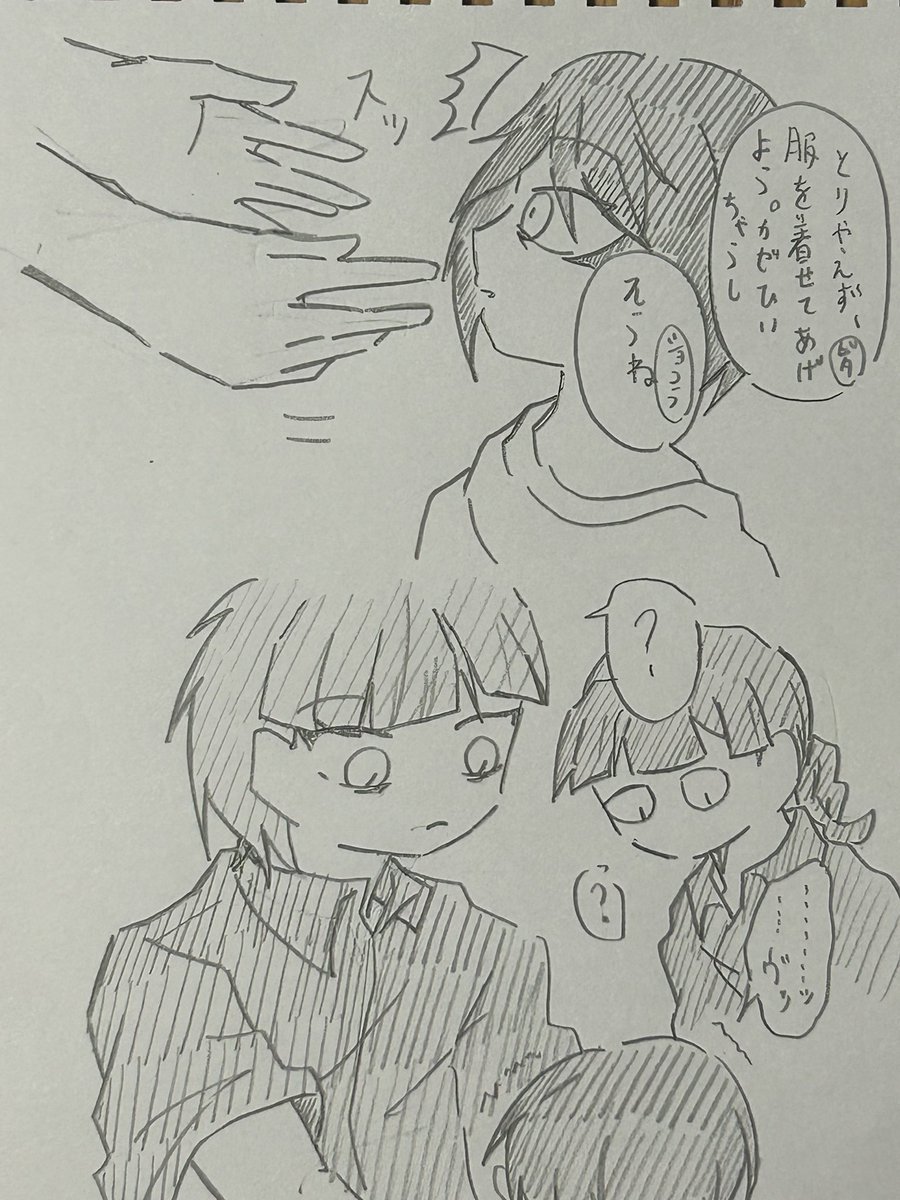8Ivjmv2T8n61917's tweet photo. カカオ幼児化しても多分泣いたりしないけど泣いてるチビカカオが見たかったから描いた。ビターが少し可哀想 #クロネコのアトリエ https://t.co/K2WO8Bforp